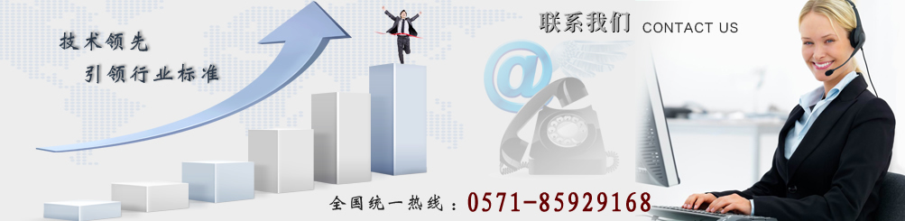 杭州啟章自動化科技有限公司 杭州啟章自動化科技有限公司