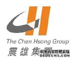 震雄集團 震雄集團